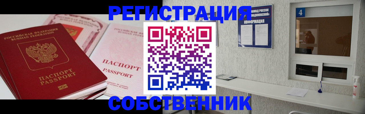 где прописаться в Судаке