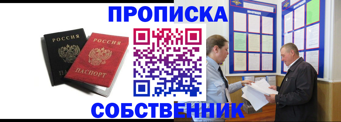 форма 3 в Судаке